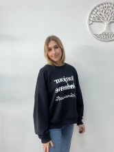 Sudadera básica de algodón Marino (Bonjour)