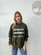Sudadera Básica de Algodón Verde (Bonjour)